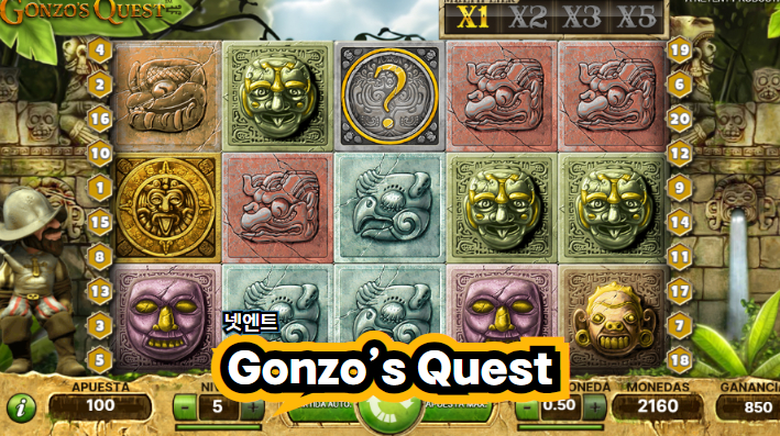 Gonzo’s Quest